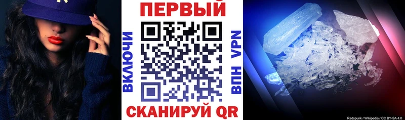 Амфетамин VHQ  купить наркотик  Железноводск 