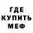 АМФЕТАМИН Premium Ed Mqz