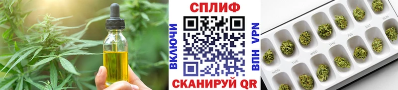 Cannafood конопля  Железноводск 