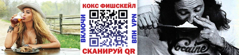 COCAIN 97%  Железноводск 