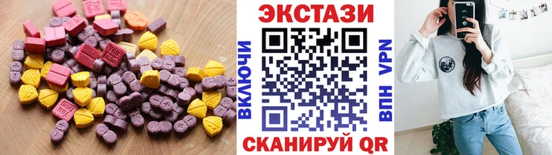 Ecstasy Cube  Железноводск 