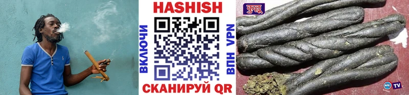 ГАШИШ hashish  Железноводск 