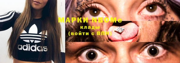 амфетамин Белокуриха