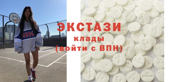 гашик Белоозёрский