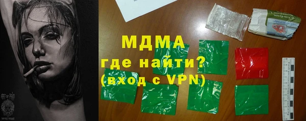 гашик Белоозёрский