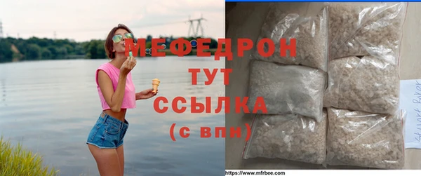 амфетамин Белокуриха