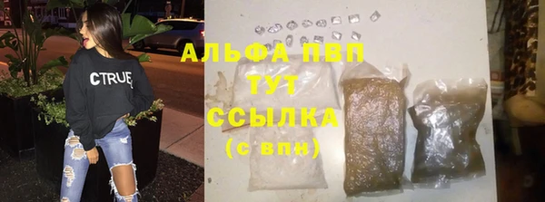 гашик Белоозёрский