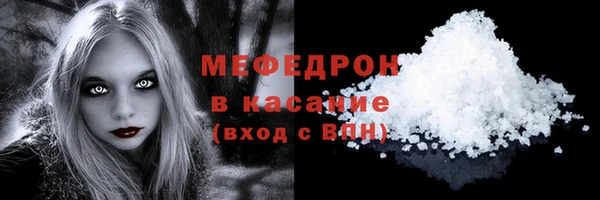 меф Беслан