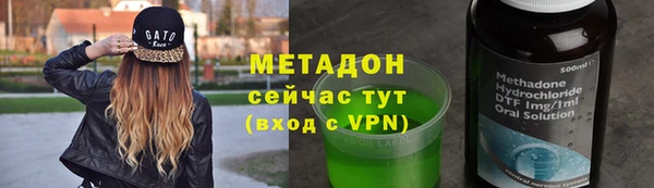 экстази Бикин