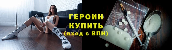 герыч Билибино