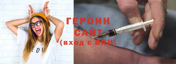 гашик Белоозёрский