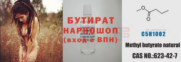 не бодяженный Михайловск