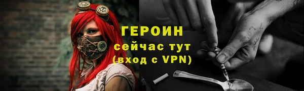гашик Белоозёрский