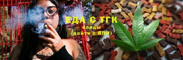 амфетамин Белокуриха