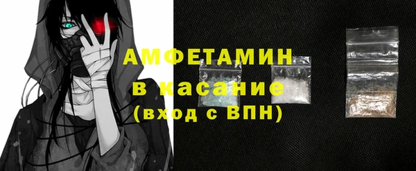 альфа пвп Беломорск