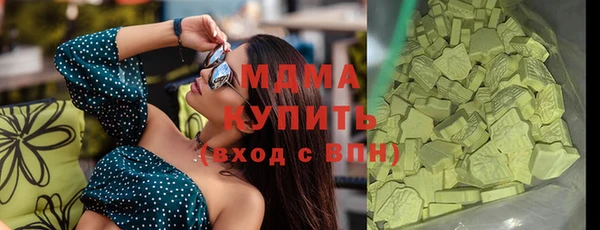 амфетамин Белокуриха