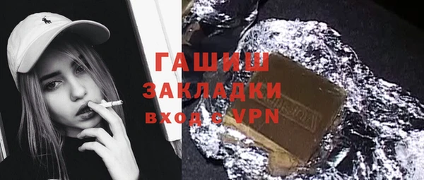 гашик Белоозёрский