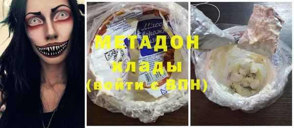 альфа пвп Беломорск