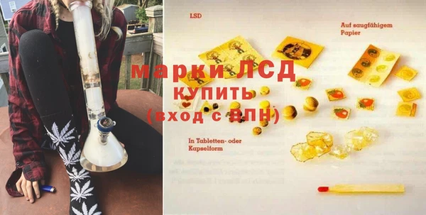 амфетамин Белокуриха