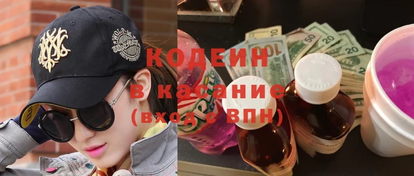 гашик Белоозёрский