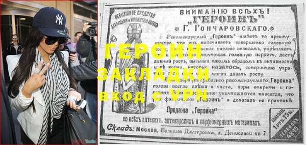 не бодяженный Михайловск
