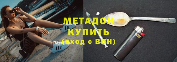 амфетамин Белокуриха