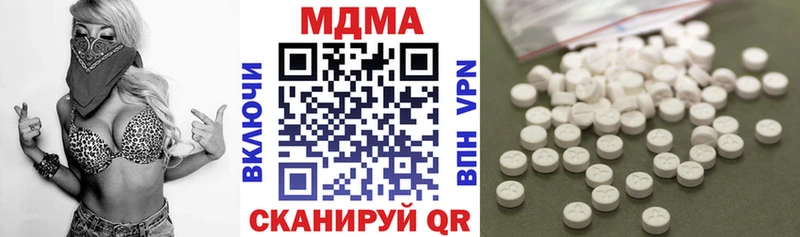 как найти закладки  Железноводск  MDMA crystal 