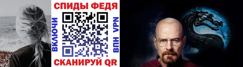 Метамфетамин винт Железноводск