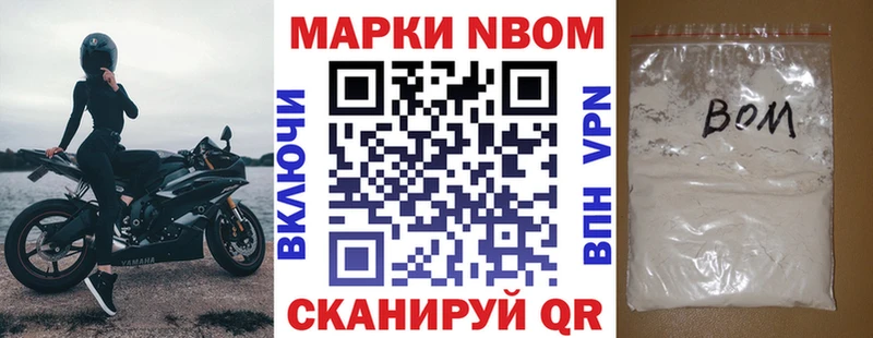 Наркотические марки 1,5мг  мориарти клад  Железноводск  МЕГА tor 